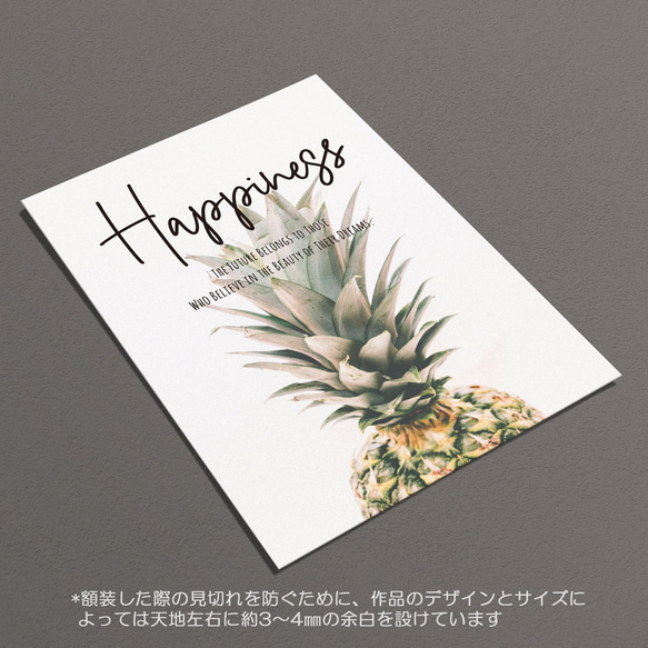 ☆インテリアフォトポスター -Happiness-【222】 6枚目の画像