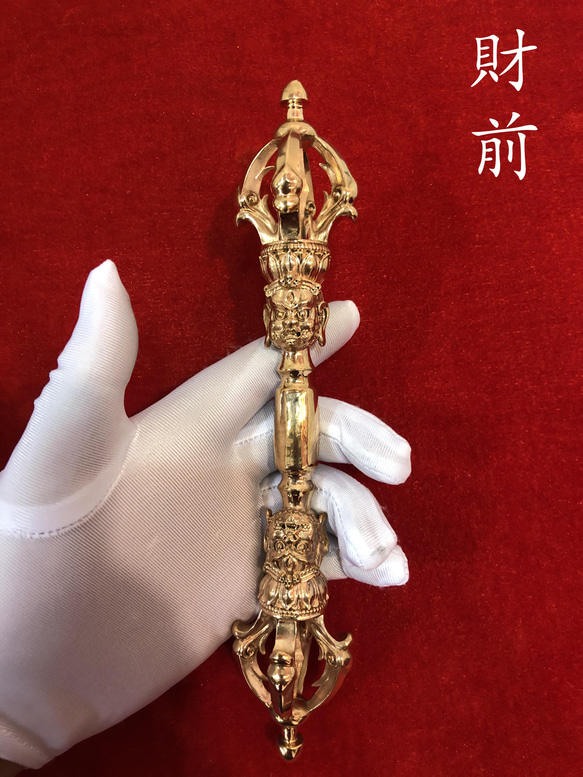 修縁堂】仏教法器 川派穢迹金剛杵 五鈷杵 密教法具 真鍮製 vajra23cm