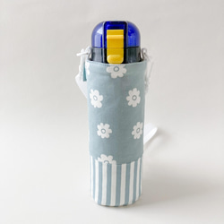 肩紐カバー付きお花とストライプの水筒ケース　くすみブルー　スケーター470mlのステンレス水筒にぴったり 3枚目の画像