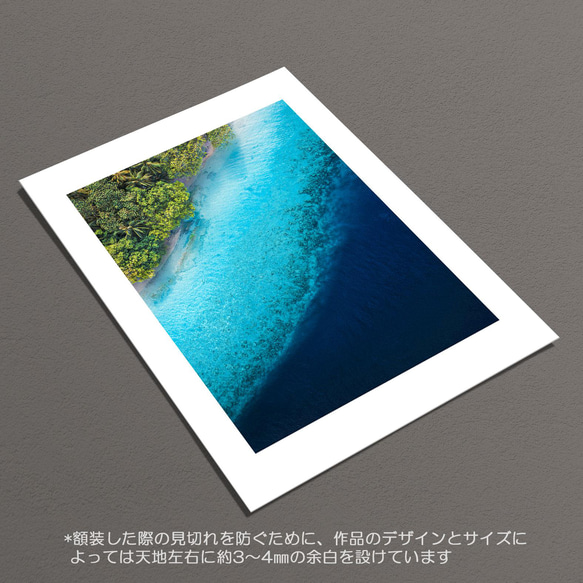 ☆インテリアフォトポスター -OCEAN BLUE-【250】 6枚目の画像