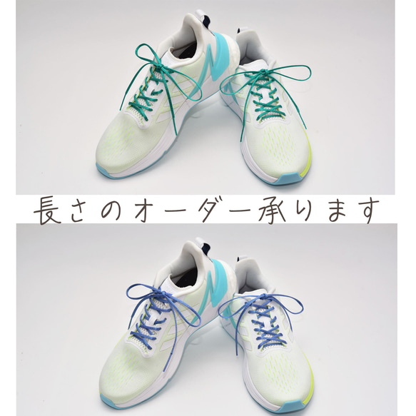 【長さオーダー】メタリック2色：ほどけにくい魔法の靴ひも：リリヤーン：シューレース：細幅：日本製：靴紐：くつひも 1枚目の画像