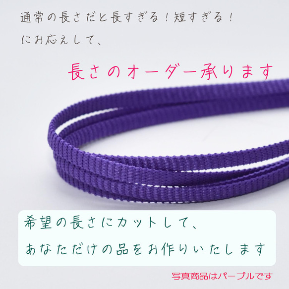 【長さオーダー】メタリック2色：ほどけにくい魔法の靴ひも：リリヤーン：シューレース：細幅：日本製：靴紐：くつひも 2枚目の画像