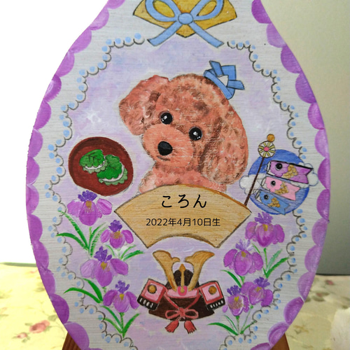 「ハンドメイド」こどもの日　トールペイント 子供の日 トールペイント ハンドメイド