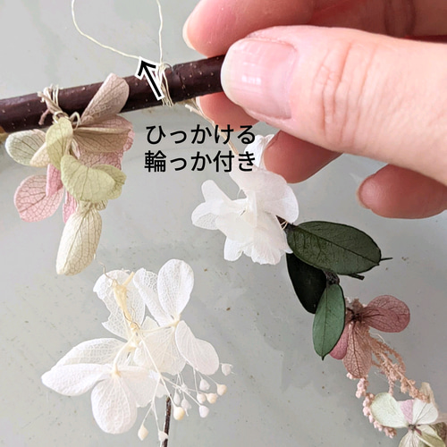 お花のモビール・ガーランド ナチュラル インテリア プリザーブド