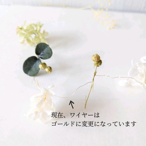 お花のモビール・ガーランド ナチュラル インテリア プリザーブド