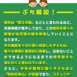 【オリジナル商品】積み木 積木 知育玩具 ブロック 木のおもちゃ 木製 プレゼント blocks-002 5枚目の画像