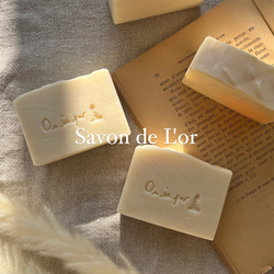 【人気No. 1】酒粕石鹸　 L'or Soap ホホバオイル　アルガンオイル　オーガニック【1個】 1枚目の画像