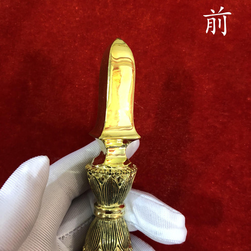 チベット密教法器 独鈷杵 金剛杵 仏教美術 真鍮製 vajra 16.5cm その他