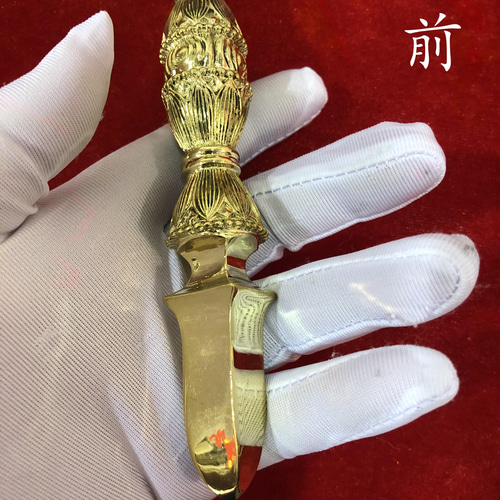 チベット密教法器 独鈷杵 金剛杵 仏教美術 真鍮製 vajra 16.5cm その他