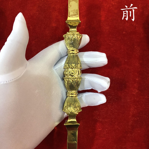 チベット密教法器 独鈷杵 金剛杵 仏教美術 真鍮製 vajra 16.5cm チベット密教法器 独鈷杵 金剛杵 仏教美術 真鍮製 vajra 16.5cm