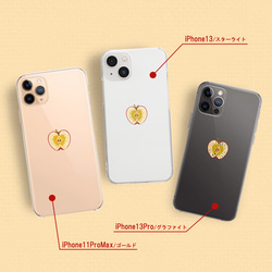 送料無料★言葉になってる蜜りんご iPhoneクリアケース シンプル可愛い 食べ物 アップルマーク SE 13 12 X 3枚目の画像