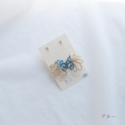 芙蓉刺繡耳環[白/藍] 第7張的照片