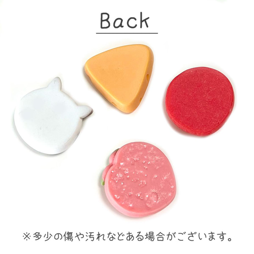 デコパーツ チーズ 可愛い 女の子 5個（チーズ）ハンドメイド キッズ