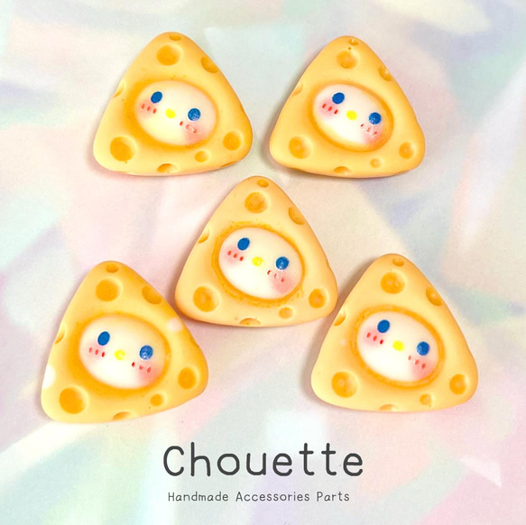ハンドメイドパーツ/デコパーツ/チーズ/1個20円 デコパーツ チーズ 可愛い 女の子 5個（チーズ）ハンドメイド キッズ