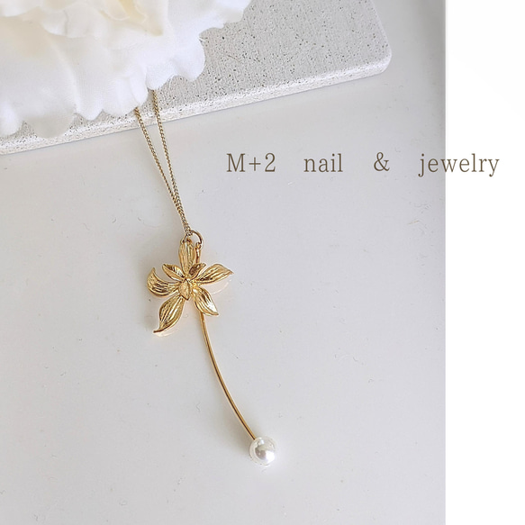 送料無料◆ jasmine flower＆pearl　ロング ネックレス　ラリエット　母の日　フラワー 7枚目の画像