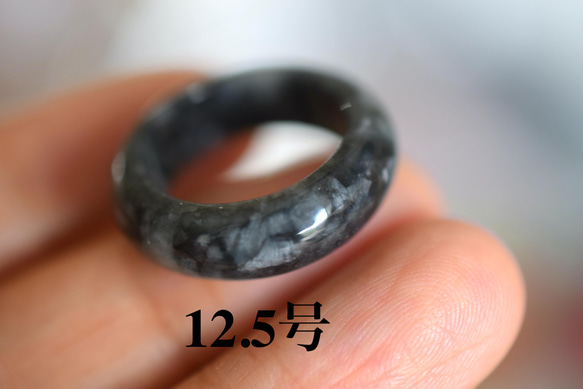 G56 美品 12.5号 天然 A貨 黒 翡翠 リング  指輪 硬玉 くりぬき 5月誕生石 ブレスレットお正月 お祝い 1枚目の画像