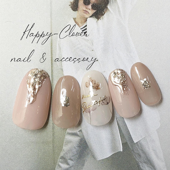 ジェルネイルチップ ナチュラルカラーのフラワーネイル ネイルチップ  