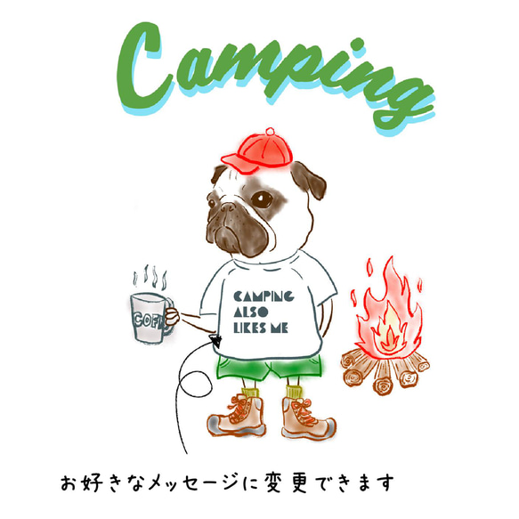 キャンプパグ　 Tシャツ　メッセージ　お出かけ T　親子コーデ　キャンプ　 3枚目の画像