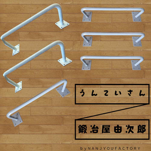 うんていさん うんてい ギフト キッズルーム 遊具 キッズ