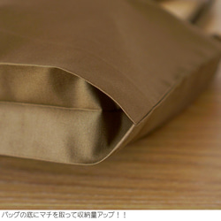 Eco Tote (S) / 棕色 [定做] Trocco 帆布包 第5張的照片