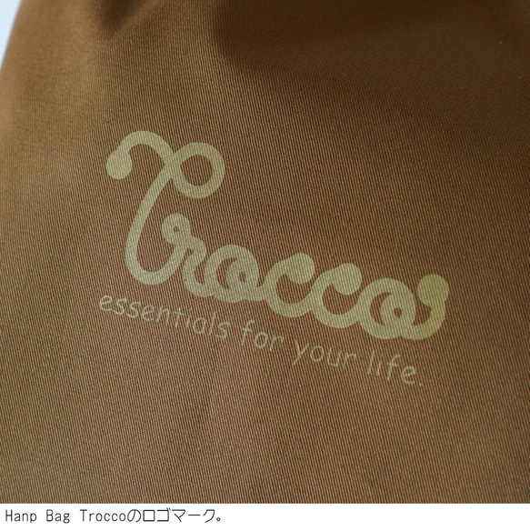 Eco Tote (S) / 棕色 [定做] Trocco 帆布包 第6張的照片