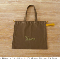 Eco Tote (S) / 棕色 [定做] Trocco 帆布包 第2張的照片