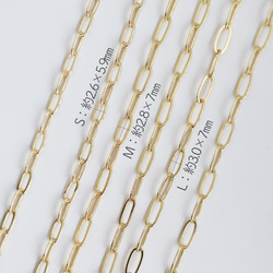 金アレ対応 真鍮製 OVAL 平長あずきチェーン 切り売り 25cm 1枚目の画像