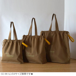 Eco Tote (L) / 棕色 [定做] Trocco 帆布包 第9張的照片