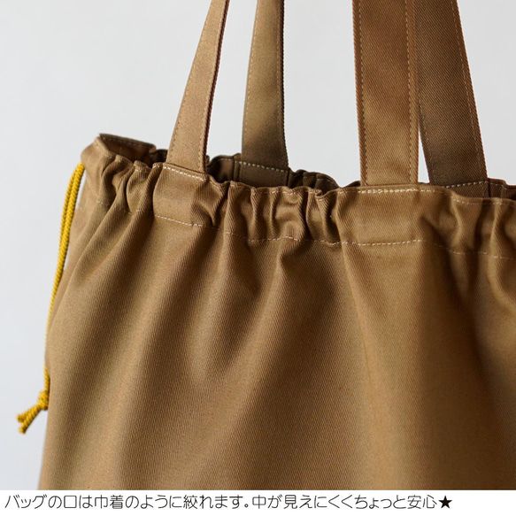 Eco Tote (L) / 棕色 [定做] Trocco 帆布包 第3張的照片