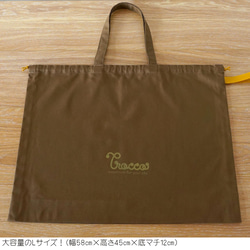 Eco Tote (L) / 棕色 [定做] Trocco 帆布包 第2張的照片