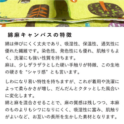 110×50 北欧風 生地 しかくの森 綿麻キャンバス グレー コットンリネン 50cm単位販売 商用利用可 木 森 7枚目の画像