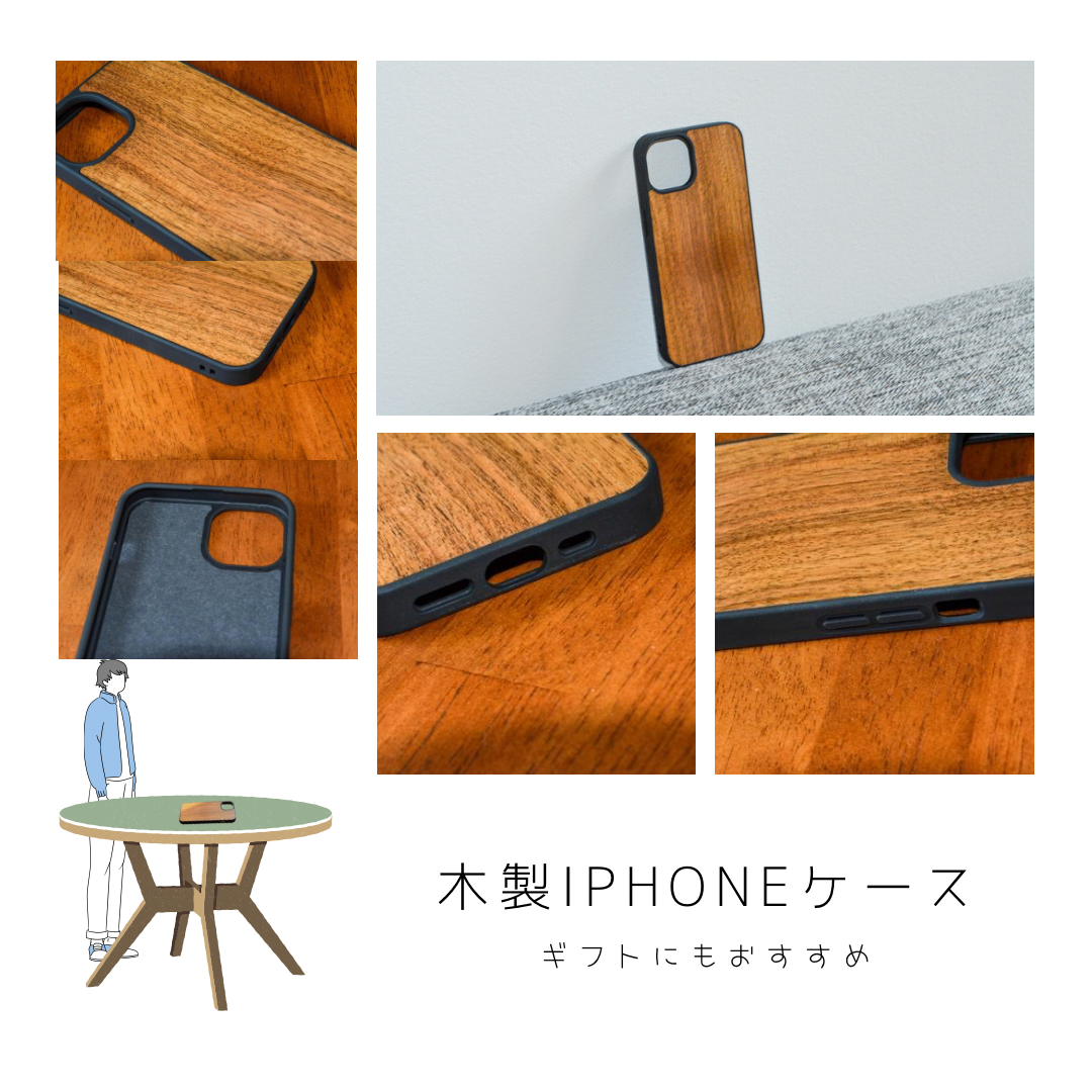 受注生産 職人手作り 木製iPhoneケース iPhone13 Magsafe 全機種 無垢