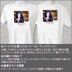 スチームパンク ファッション ソードレディ ／Tシャツ-sp03 SF 女性 機械 金属 サビ 錆 時計 剣 5枚目の画像