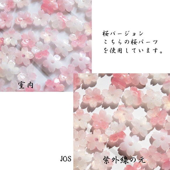 色が変わる　桜　イヤーフック 季節の花　片耳用　 9枚目の画像