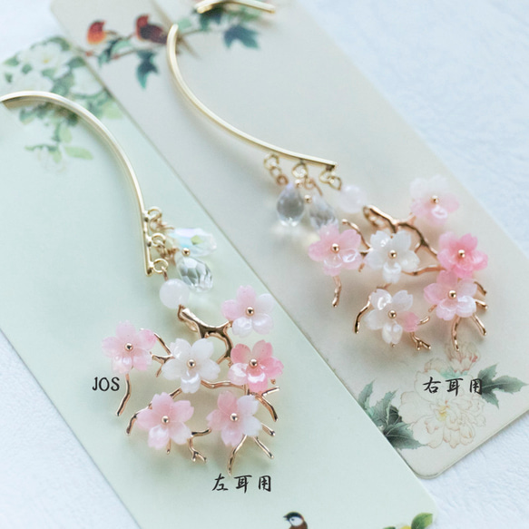 色が変わる　桜　イヤーフック 季節の花　片耳用　 5枚目の画像
