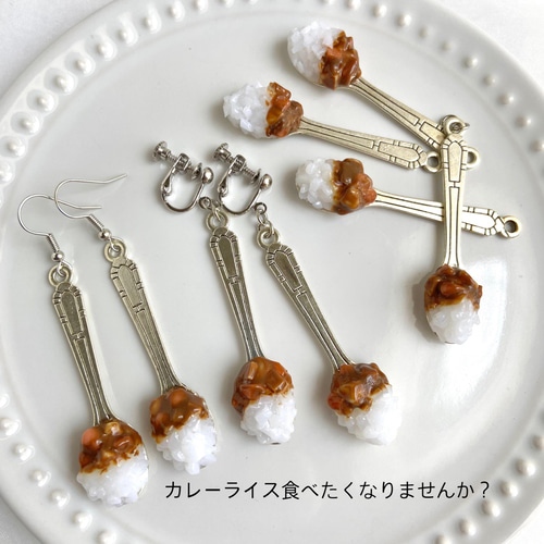 りらこ/ミニチュアフード/食品サンプル/フェイクフード/ハンドメイドピアス 305da2a21a451d14c90ec84492fbe2