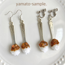 りらこ/ミニチュアフード/食品サンプル/フェイクフード/ハンドメイドピアス りらこ/ミニチュアフード/食品サンプル/フェイクフード