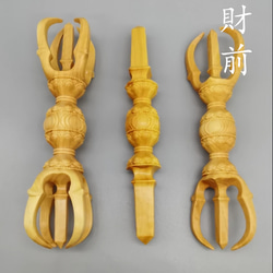 木彫法器 真言宗セット 独鈷杵 三鈷杵 五鈷杵 金剛杵 柘植 木細工