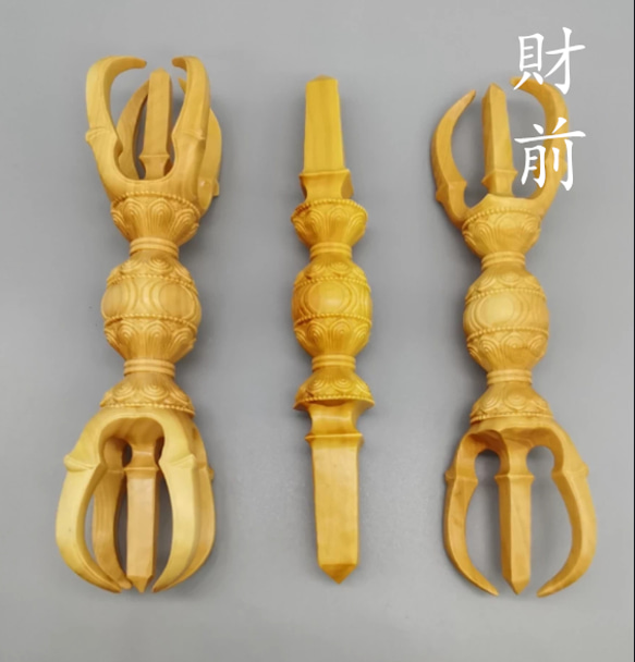 密教法具 真言宗 金剛杵セット （大）独鈷杵·三鈷杵·五鈷杵 法器 真鍮製 木彫法器 真言宗セット 独鈷杵 三鈷杵 五鈷杵 金剛杵 柘植 木細工