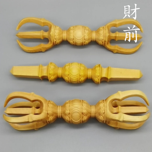木彫法器 真言宗セット 独鈷杵 三鈷杵 五鈷杵 金剛杵 柘植 木細工