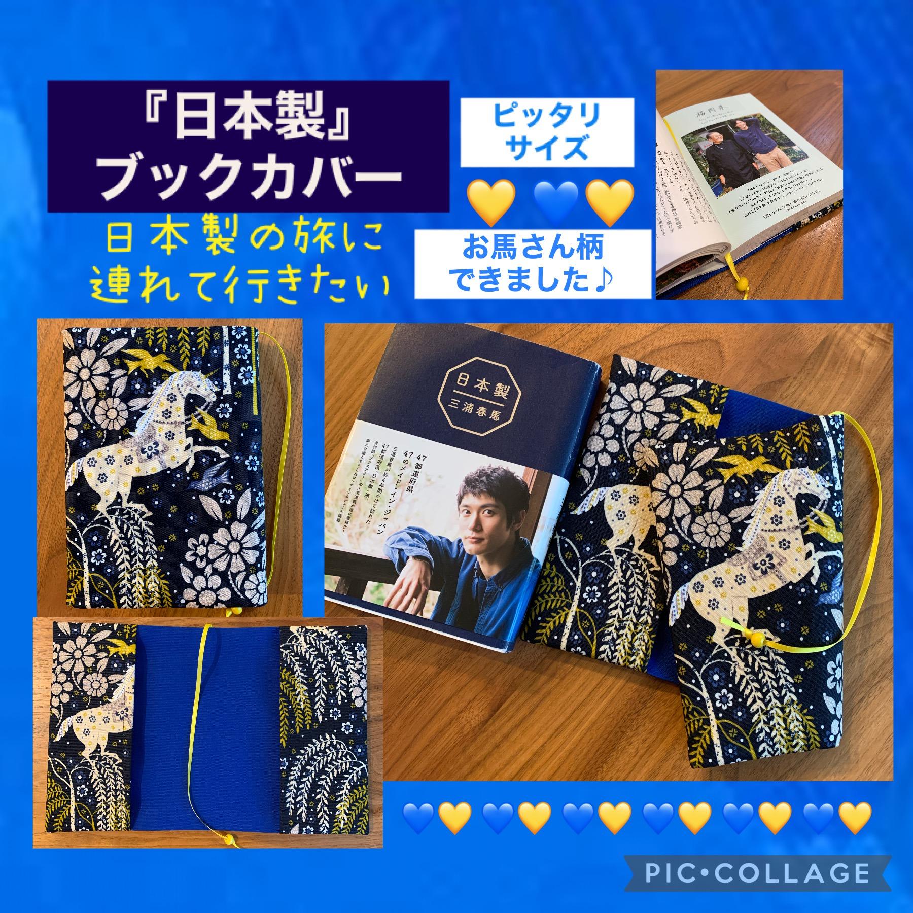 三浦春馬　サイン入りフォト　フレーム付 三浦春馬 サイン入りフォト フレーム付 男性タレント