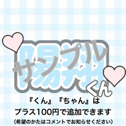 うちわ文字ネームキーホルダー♡チェック柄　名入れ　チャーム 5枚目の画像