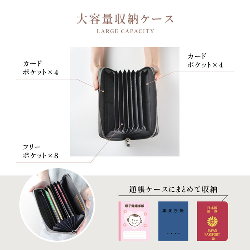 名入れ無料】通帳ケース スキミング防止 本革 磁気 防止 通帳 カード