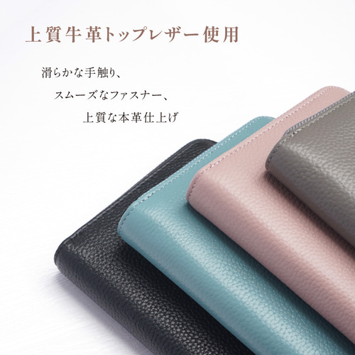 北へ。カードケース8種未開封