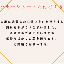 お米 ギフト 結婚内祝い 出産内祝い 送料無料 プチギフト 米寿 こしひかり 福結び 15枚目の画像