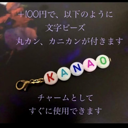 おすすめ❤︎【送料無料】♡ 天使の羽が可愛い❤︎白猫ちゃんのチャーム / キーホルダー♡魔法のステッキチャーム付き 8枚目の画像