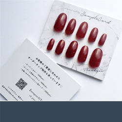 ネイルチップ台紙 について ｜ 名入れ 100枚 両面 業者印刷 その他素材