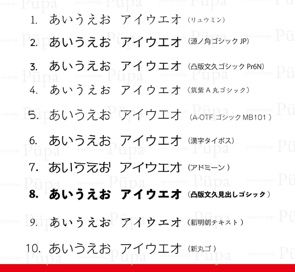 ネイルチップ台紙 について ｜ 名入れ 100枚 両面 業者印刷 17枚目の画像