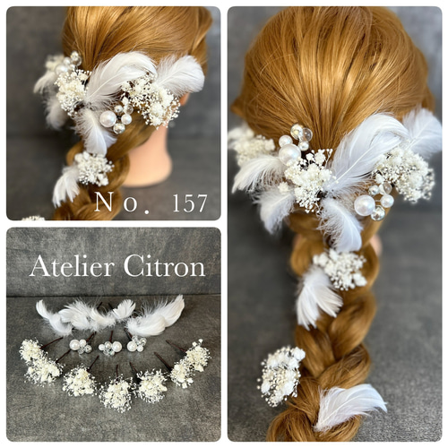 ヘッドドレス 髪飾り ウェディング 成人式 卒業式 羽 パール かすみ草