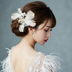 ヘッドドレス 髪飾り ウェディング 成人式 卒業式 羽 パール かすみ草